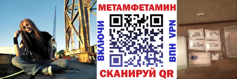 Амфетамин VHQ  купить закладку  мега как войти  мориарти телеграм  Южноуральск 