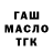 Кодеин Purple Drank Vitalik Petrushun