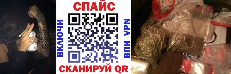 дарнет шоп  Южноуральск  маркетплейс телеграм  БУТИРАТ 1.4BDO 