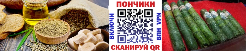 продажа наркотиков  ОМГ ОМГ рабочий сайт  Еда ТГК марихуана  дарк нет как зайти  Южноуральск 