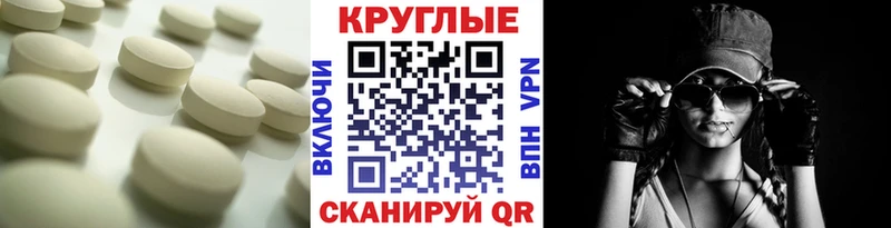 Ecstasy Cube  даркнет сайт  МЕГА маркетплейс  Южноуральск 