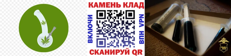 наркошоп  Южноуральск  ГАШ ice o lator 