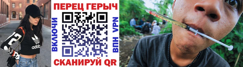 ГЕРОИН афганец  Южноуральск 