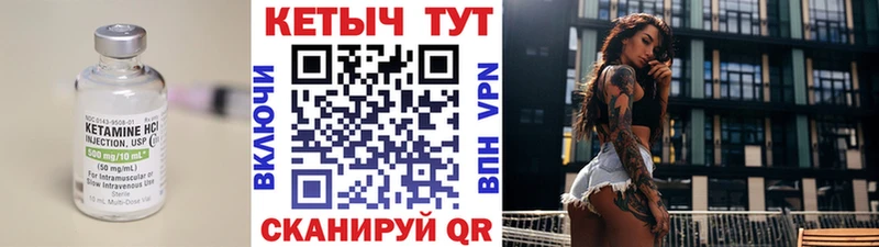 где можно купить   Южноуральск  Кетамин VHQ 