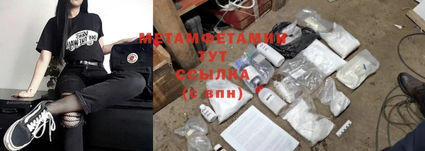 альфа пвп VHQ Ельня