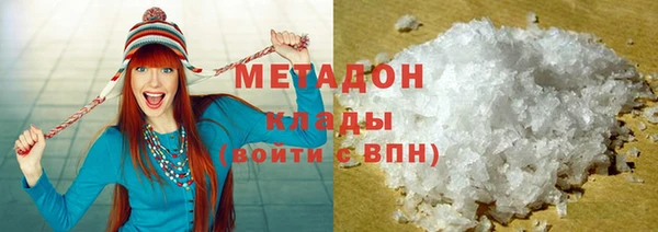 альфа пвп VHQ Ельня