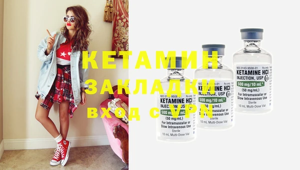 ECSTASY Елабуга