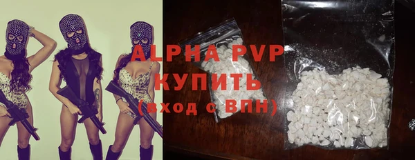 альфа пвп VHQ Ельня