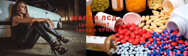 альфа пвп VHQ Ельня