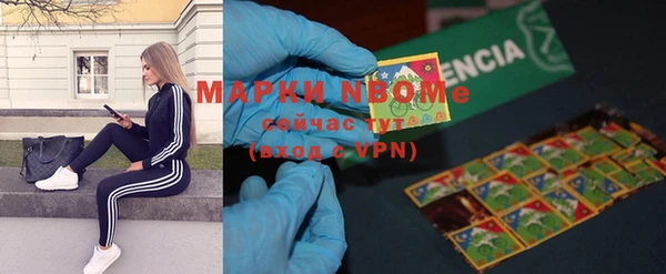 альфа пвп VHQ Ельня