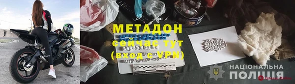 прущий лед Елизово
