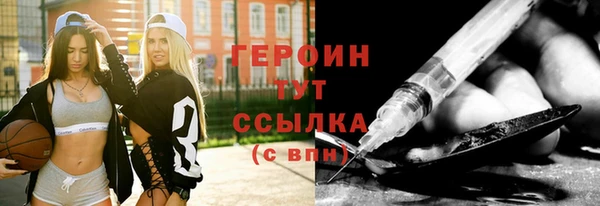 альфа пвп VHQ Ельня