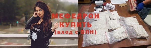 прущий лед Елизово