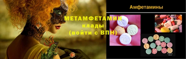 прущий лед Елизово