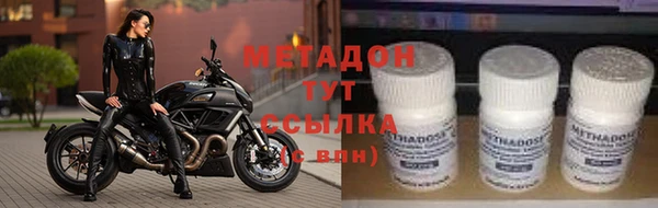 альфа пвп VHQ Ельня