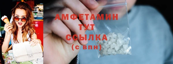 прущий лед Елизово