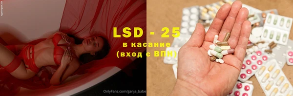 альфа пвп VHQ Ельня