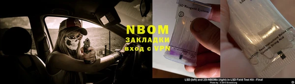 прущий лед Елизово