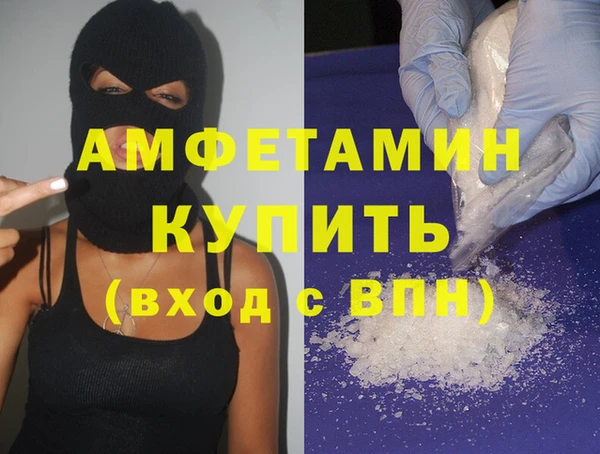 альфа пвп VHQ Ельня