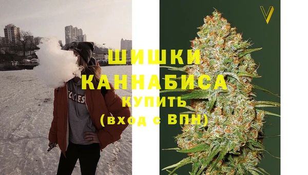 альфа пвп VHQ Ельня