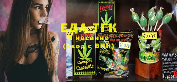 ECSTASY Елабуга