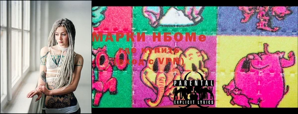 альфа пвп VHQ Ельня