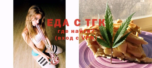 альфа пвп VHQ Ельня