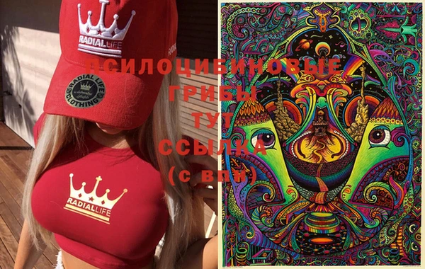 альфа пвп VHQ Ельня