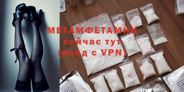 альфа пвп VHQ Ельня