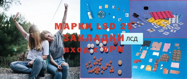 ECSTASY Елабуга