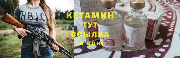 прущий лед Елизово