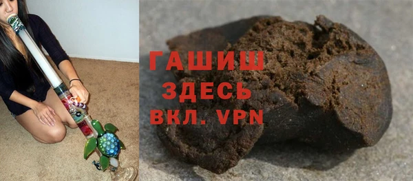 альфа пвп VHQ Ельня