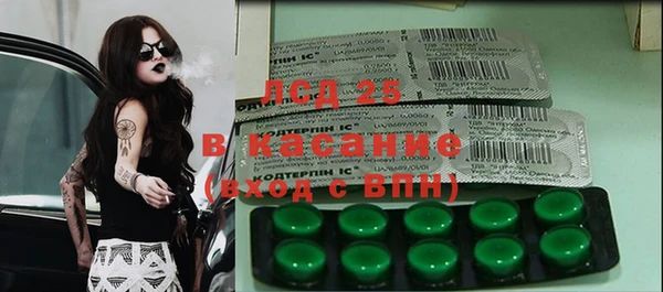 ECSTASY Елабуга
