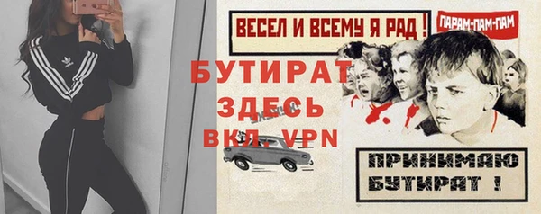 альфа пвп VHQ Ельня