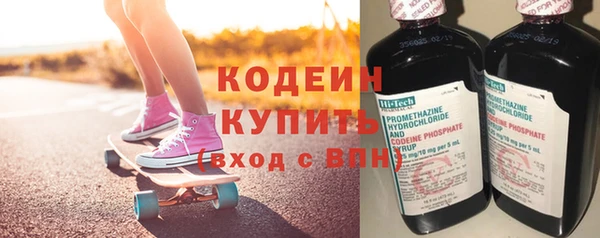 ECSTASY Елабуга