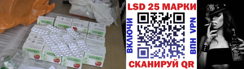 Лсд 25 экстази ecstasy Южноуральск
