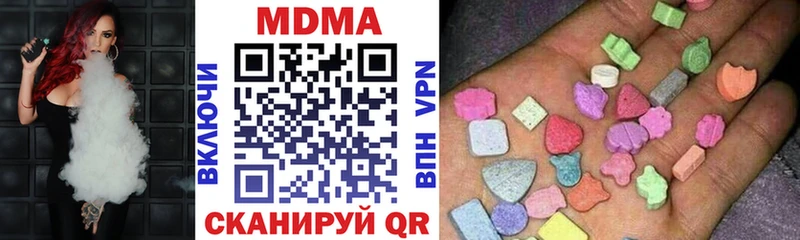 где продают   Южноуральск  MDMA VHQ 