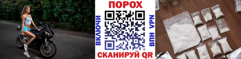 Первитин Methamphetamine  Южноуральск 