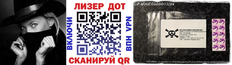 дарнет шоп  Южноуральск  Марки 25I-NBOMe 1,8мг 