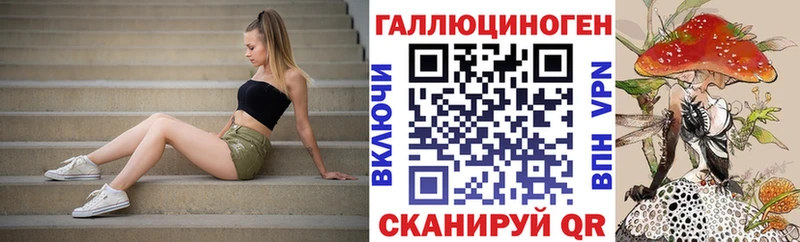darknet официальный сайт  купить наркоту  Южноуральск  Псилоцибиновые грибы GOLDEN TEACHER 