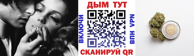 Канабис индика дарк нет телеграм Южноуральск